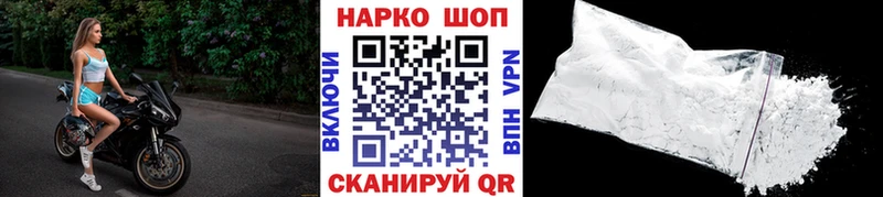 Какие есть наркотики Междуреченск COCAIN KRAKEN зеркало Метадон Каннабис СОЛЬ