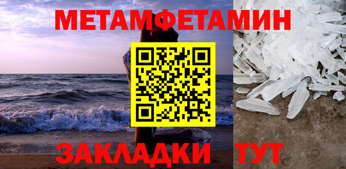 Междуреченск  Amphetamine 97%  АМФ  Вход с VPN 