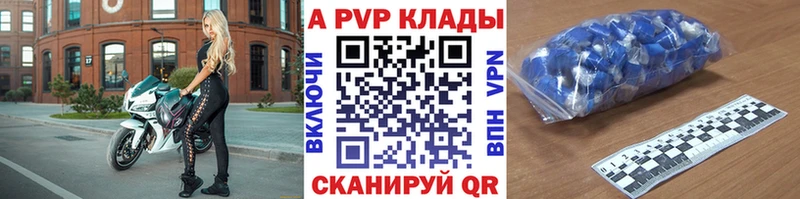 А ПВП СК купить гидра ссылки Междуреченск