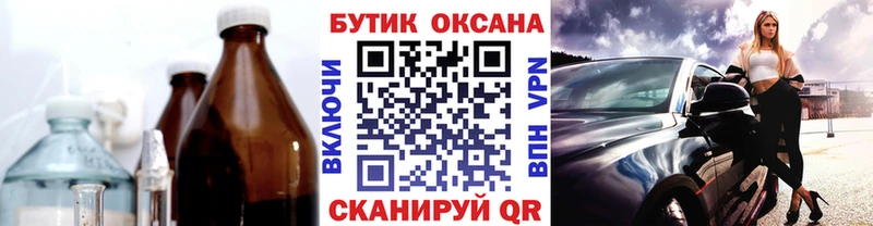 где купить наркотик  гидра как войти  Бутират Butirat  Междуреченск 