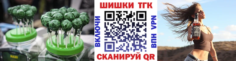 Cannafood конопля  Междуреченск 