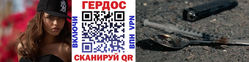 маркетплейс телеграм  Междуреченск  Героин афганец 