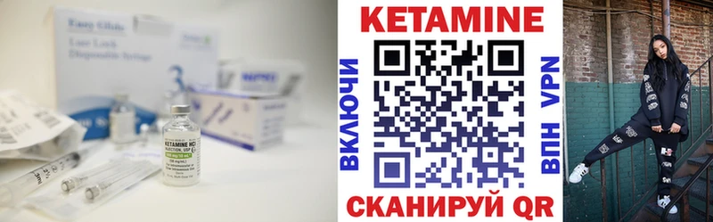 КЕТАМИН ketamine  Междуреченск 