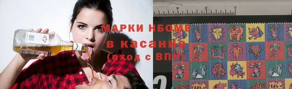 амфетамин Армянск
