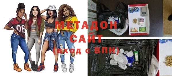 амфетамин Армянск