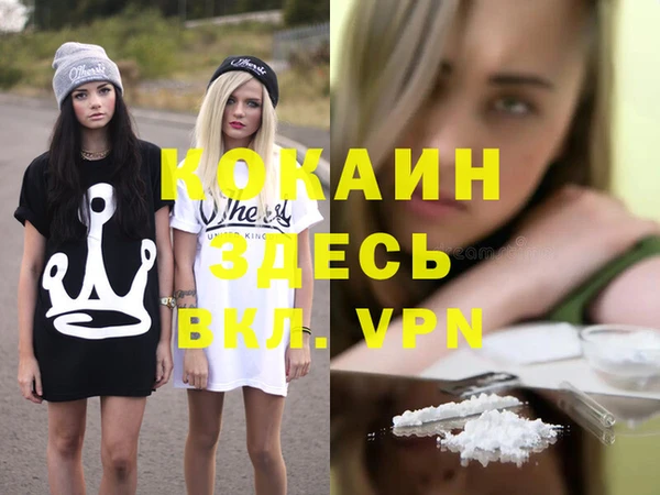 амфетамин Армянск