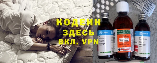 амфетамин Армянск