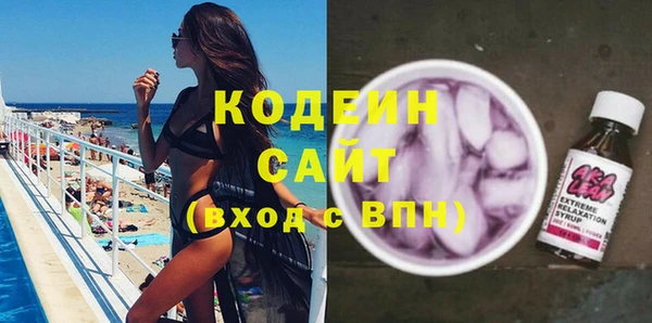амфетамин Армянск