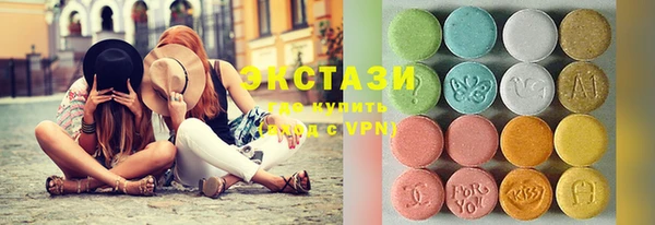 амфетамин Армянск