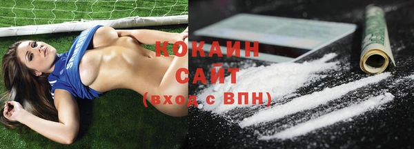 амфетамин Армянск