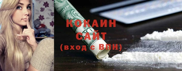 амфетамин Армянск