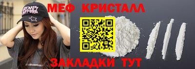 мдма Ипатово