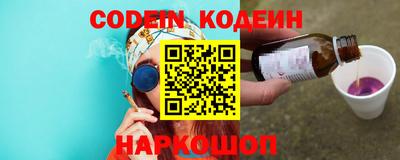марки nbome Ирбит