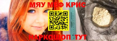 альфа пвп VHQ Изобильный