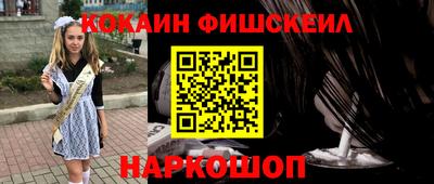 марки nbome Ирбит