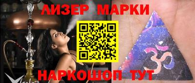марки nbome Ирбит