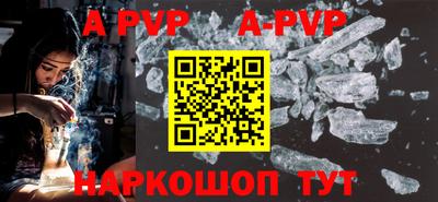 альфа пвп VHQ Изобильный