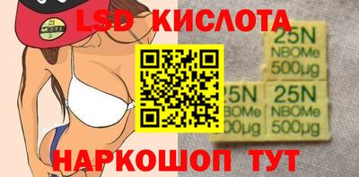 марки nbome Ирбит