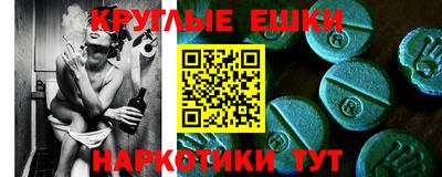альфа пвп VHQ Изобильный