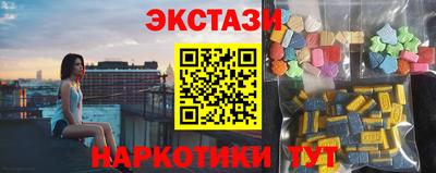 мдма Ипатово