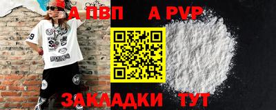 мдма Ипатово
