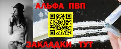 марки nbome Ирбит