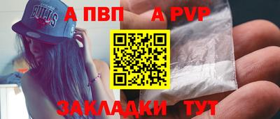 альфа пвп VHQ Изобильный