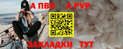 марки nbome Ирбит
