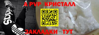 альфа пвп VHQ Изобильный