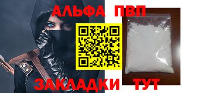 марки nbome Ирбит