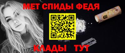 мдма Ипатово