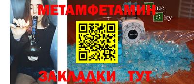 марки nbome Ирбит