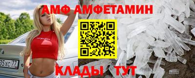 альфа пвп VHQ Изобильный