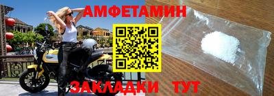 марки nbome Ирбит