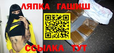 мдма Ипатово