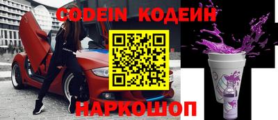 марки nbome Ирбит