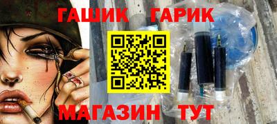 мдма Ипатово