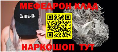 альфа пвп VHQ Изобильный