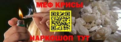 мдма Ипатово