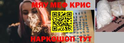 мефедрон мука Кимры
