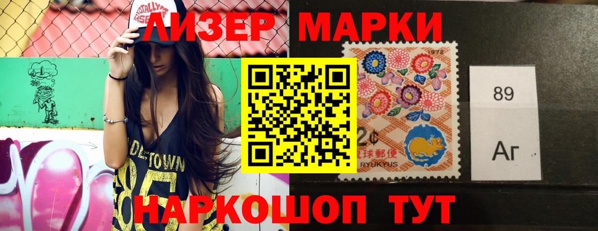 Экстази Междуреченск