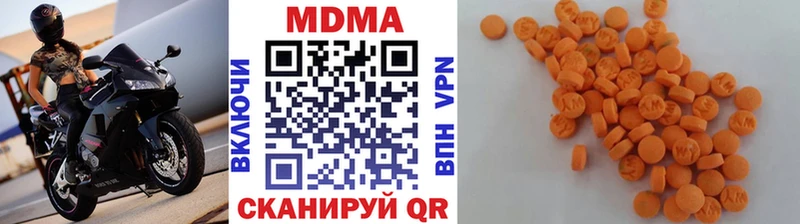 где продают Междуреченск MDMA VHQ