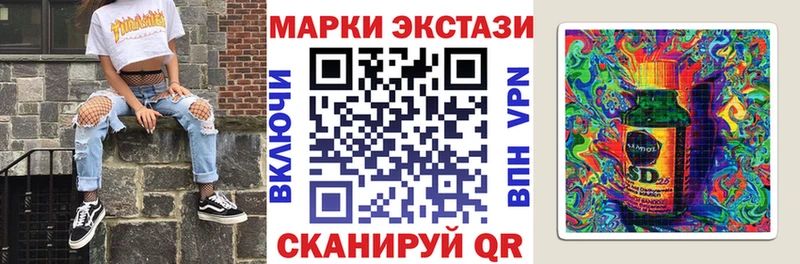 Наркотические марки 1500мкг  купить наркотики сайты  Междуреченск 