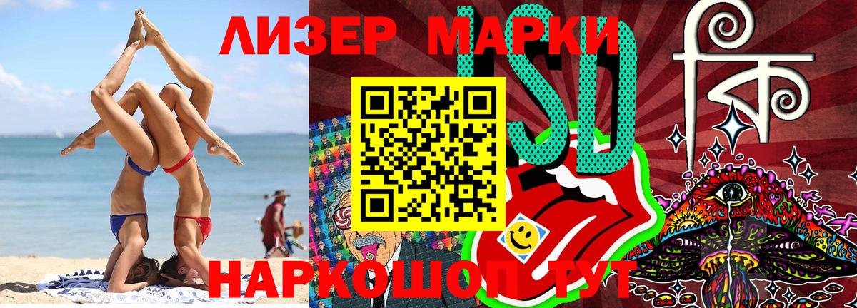Марки N-bome 1,8мг  Вход с VPN  Марки N-bome 1,8мг  Междуреченск 