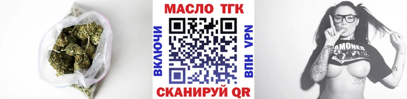 Дистиллят ТГК вейп  наркошоп  Междуреченск 