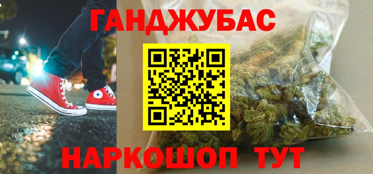 Каннабис ГИДРОПОН  Канабис гибрид  Междуреченск  Бошки марихуана Ganja  Вход с VPN 